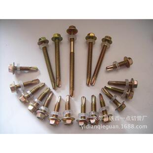 5.5*75 5.5*25 镀彩锌外六角钻尾螺丝 六角头自攻自钻木钻螺丝