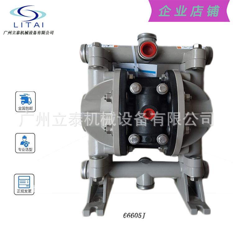 气动隔膜泵英格索兰ARO 66605J-3EB PP化工水处理泵耐酸碱