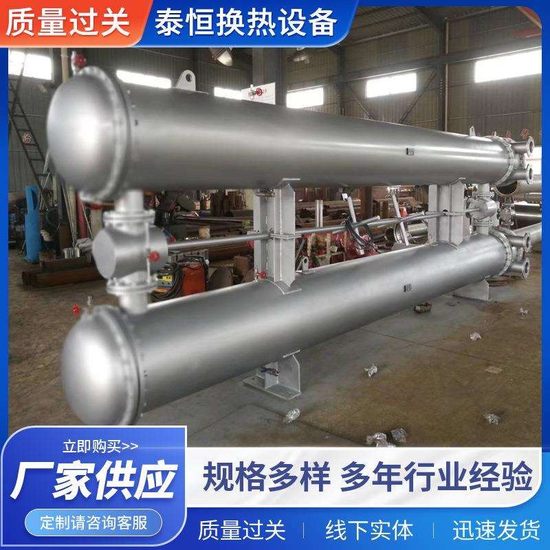 SGLL型双联立式冷却器SGLL5-50/1.0连体换热器 列管式冷却器