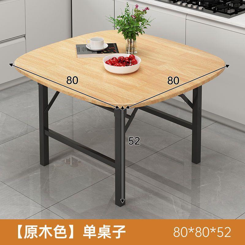 租房可折叠桌饭桌吃饭正方形小桌子便携式家用餐桌小户型简约简易