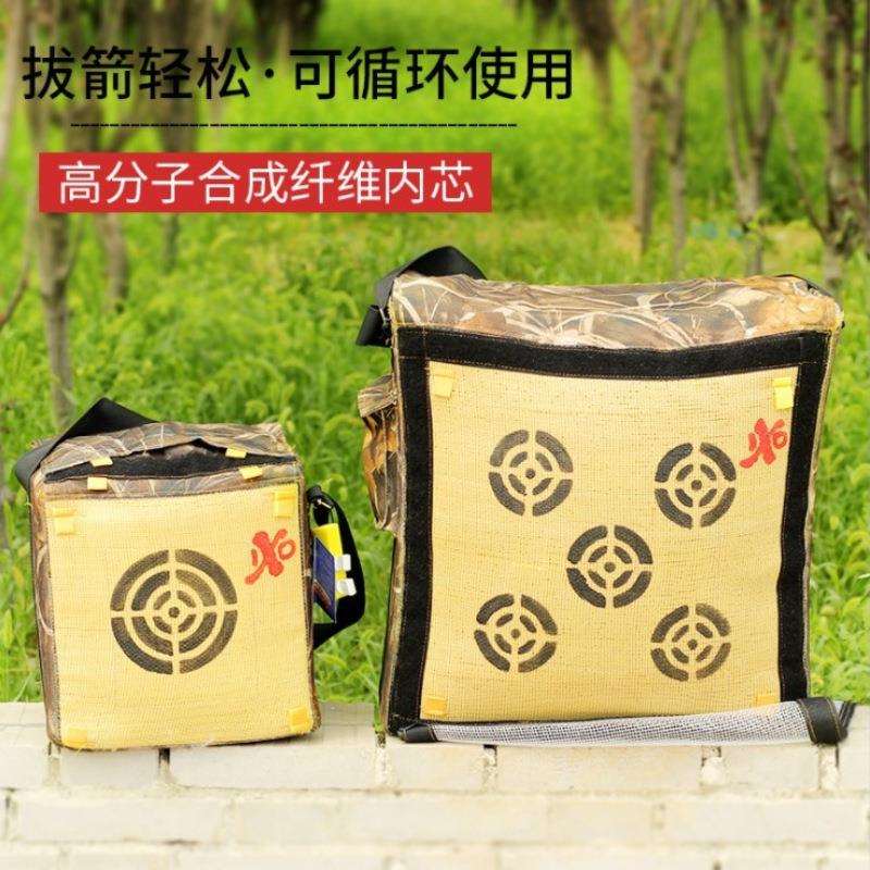 X10纤维箭靶 30*30*30cm小号箭靶 复合反曲手提户外室内通用靶