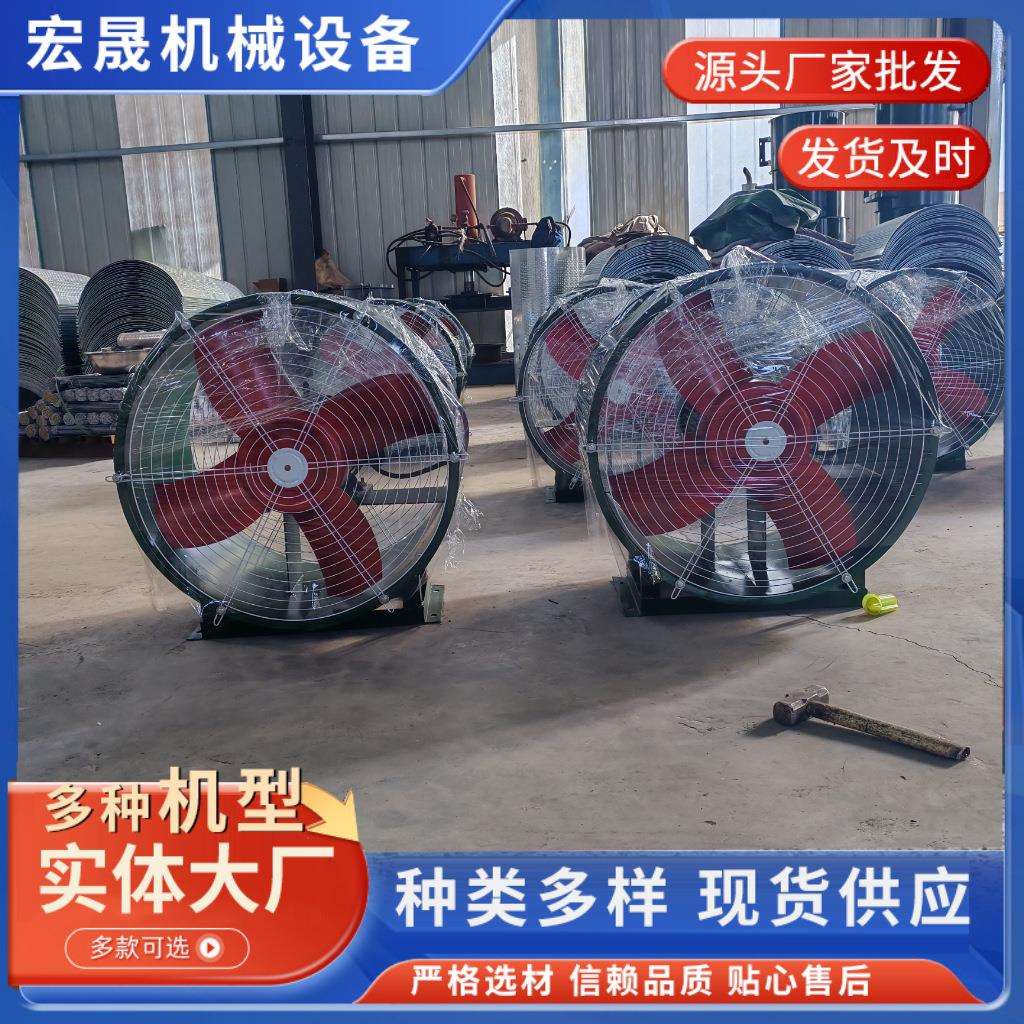 工业厂房低噪音轴流风机 仓储库房大功率排风降温风机