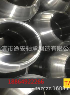 加厚系列现货销售GEG180ES向心关节轴承杆端关节轴承