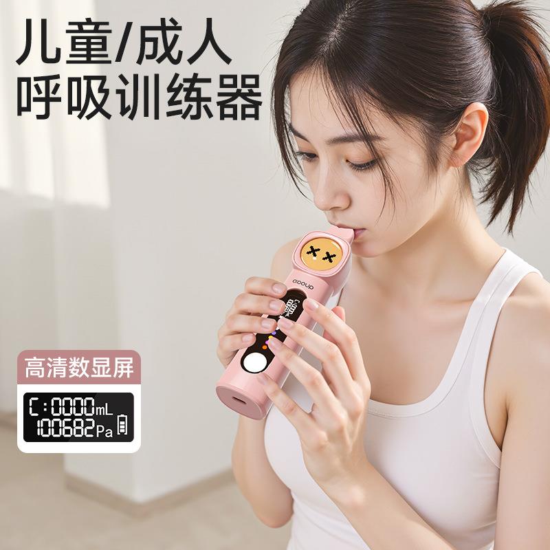 家用便携式呼吸训练器多功能呼吸哑铃肺活量训练哑铃儿童肺部功能