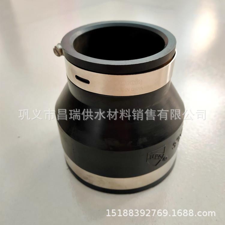 变径卡箍式橡胶接头 不锈钢卡箍式异径橡胶大小头 水管道连接器