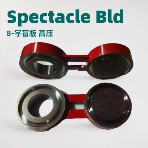 厂家 盲板法兰 孔板法兰 绝缘法兰 绝缘接头 API 6A 6B 6BX法兰