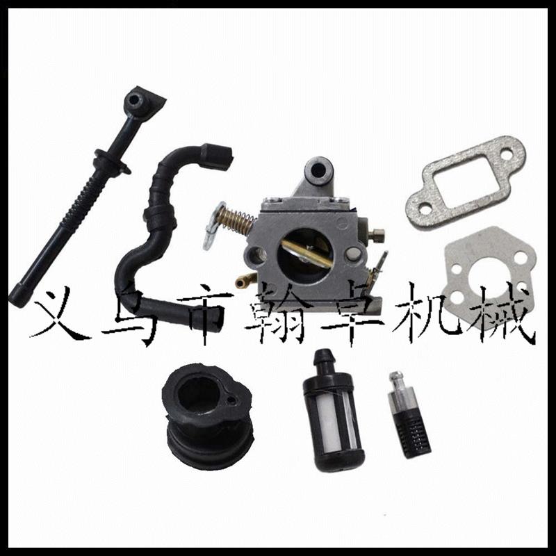 MS170 180 017 018化油器 燃油管 机油管 燃油滤 油锯链锯 翰卓
