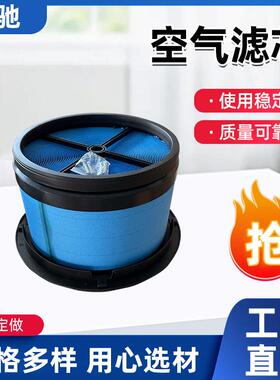 P634517 AF4331 CA30132 LAF9498空气滤芯