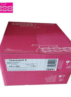 德国蒂森Thermanit 3545 Nb焊条ENiZ6152 NiCr35Fe20Nb不锈钢焊条