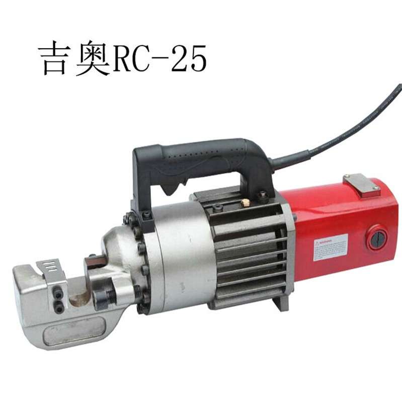 RC25型手持钢筋切断机 便携式电动液压钢筋剪断器