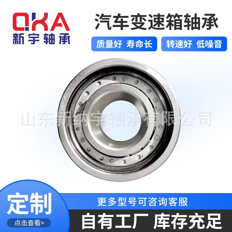 R08A70 R06B13 RNU0727 R1559 R1563 P27-6 PL25-7液压机轴承