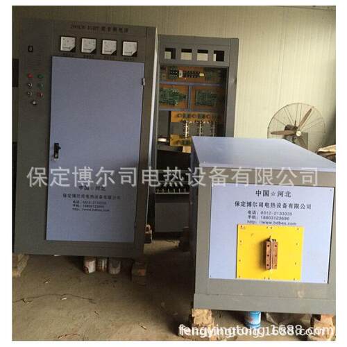 500KW中频电源 KPGS中频电源 500千瓦中频加热设备
