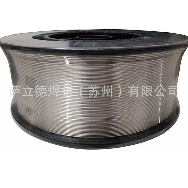 供应批气保SAl4043/S311 ER4043铝硅焊丝7公斤一盘1.0/1.2/1.6mm