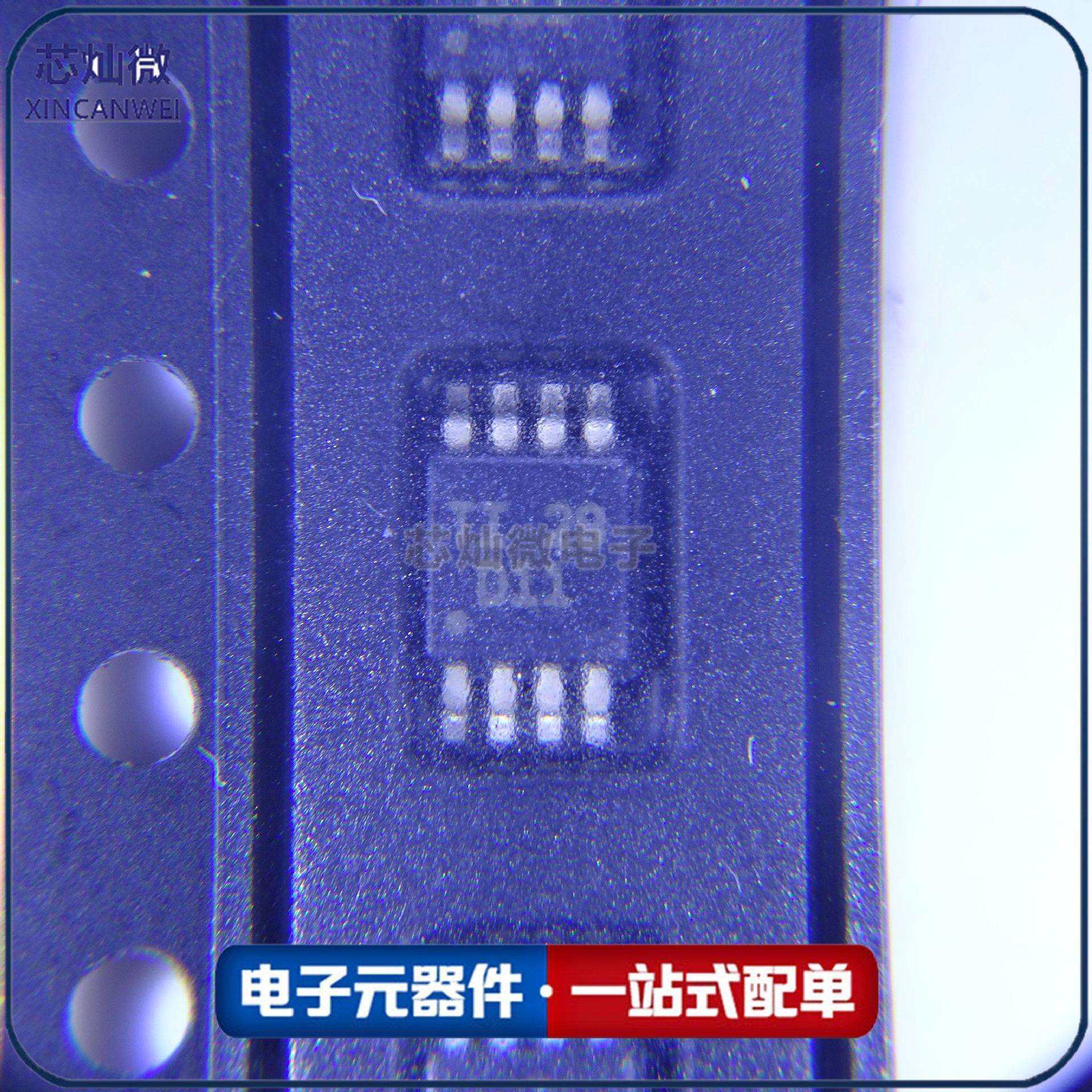 DAC8811ICDGKR封装 VSSOP-8 数模转换器-DAC芯片IC电子元器件配单