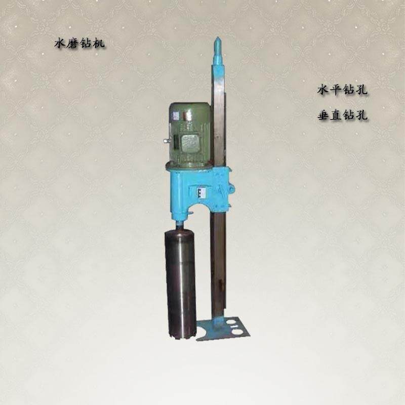 大功率打孔机器混凝土工业水转电动开孔机水磨钻手持式钻孔机供应