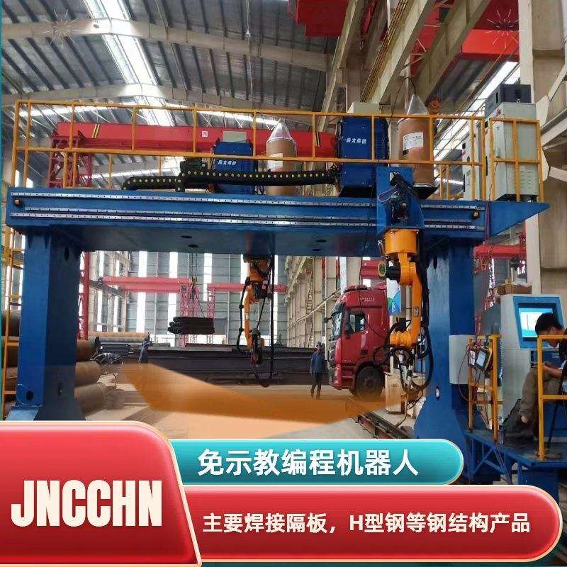 免示教免编程焊接机器人桥梁 隔板 箱型板钢结构件智能焊接机械手