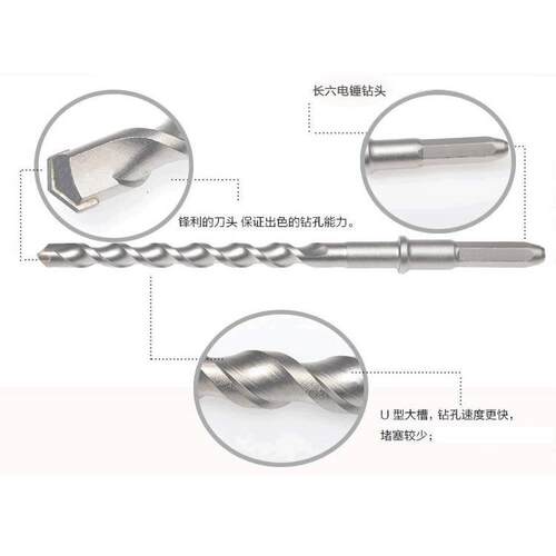 长六角38E电锤钻头 加长1000-1500mm冲击钻 超长1米2穿墙钻 乐蓉