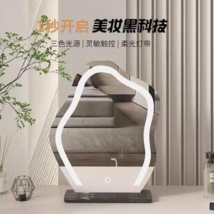 云朵化妆镜子带灯台式梳妆台主卧室桌面轻奢led网红高级智能镜大