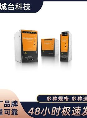Weidmüller魏德米勒电源PROtop/PROmax/PROeco