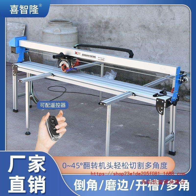 喜智隆全自动台式瓷砖切割机地砖岩板45高精度倒角开槽磨边水切锯