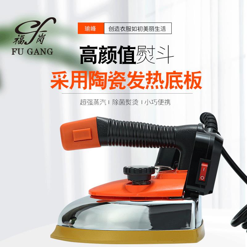 新款热销吊瓶熨斗28孔干洗店专用设备全蒸汽烫斗大功率手持熨斗批