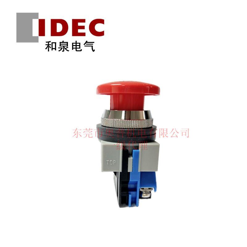 IDEC和泉ABS310NR ABS310NS ABS310NB蘑菇头按钮开关ABS301NR S B