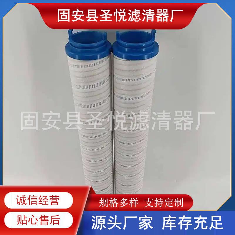 UE310AT08Z互换颇尔燃料油滤芯去除颗粒玻纤滤纸过滤效率高