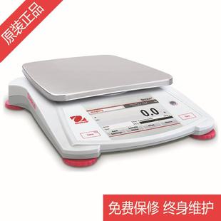 奥豪斯ohaus便携式 STX 电子天平Scout