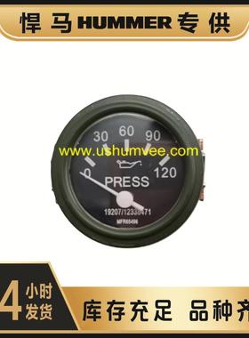 HMMWV Humvee 机油压力仪表 6620-01-181-1757 12338471 120PSI