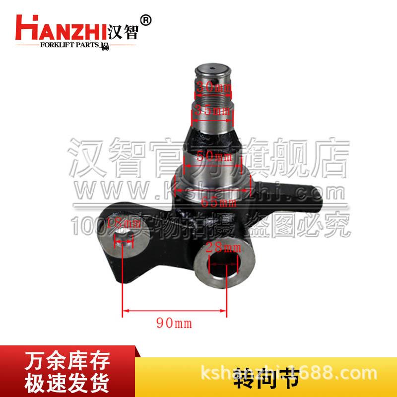 叉车羊角转向节右3EB-24-51211左3EB-24-51221C小松16代后桥配件