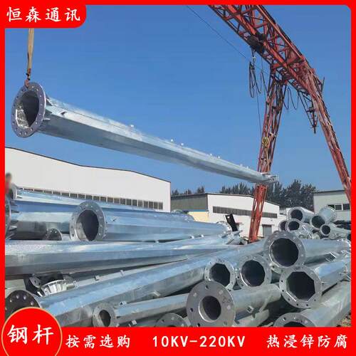 按需供应10KV-220KV电力钢管塔 用途广泛高压架线杆塔 输电钢杆厂