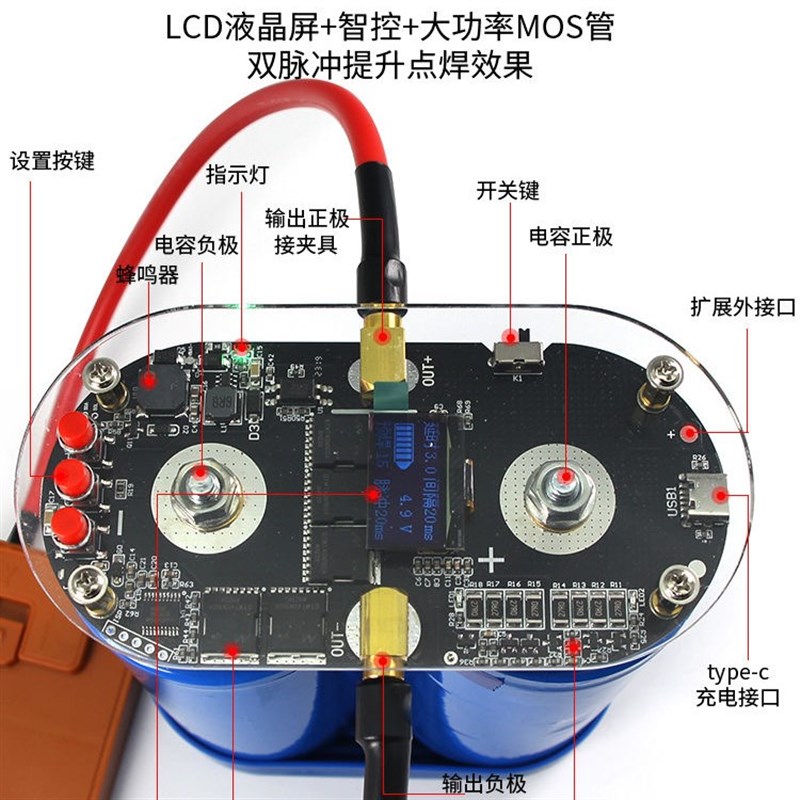 移植电芯专用B5型法拉电容点焊机智控双脉冲法拉电Q容3000F大容量