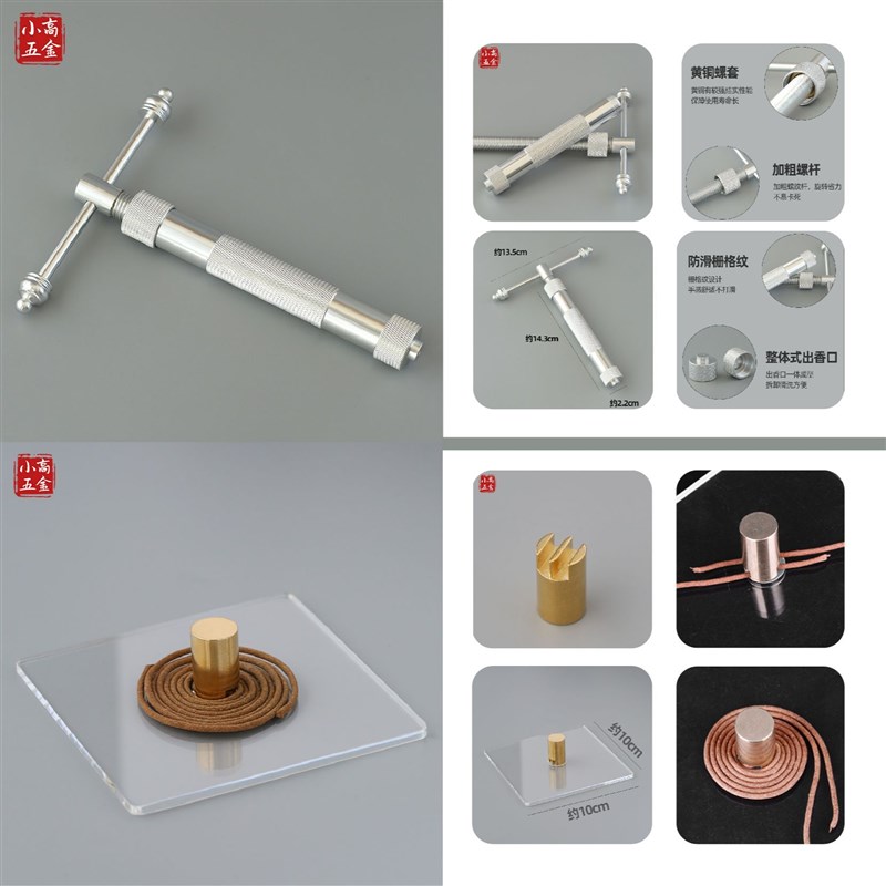 手工制香工具全套轻巧便捷式制香器挤H香器家用制香手工套餐做香