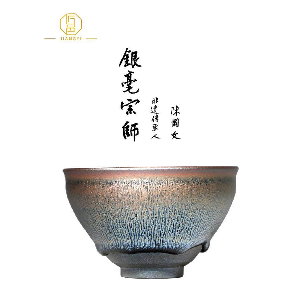 匠邑丨陈国文银毫建盏茶杯纯手工主人杯品茗杯鹧鸪斑原矿李达油滴