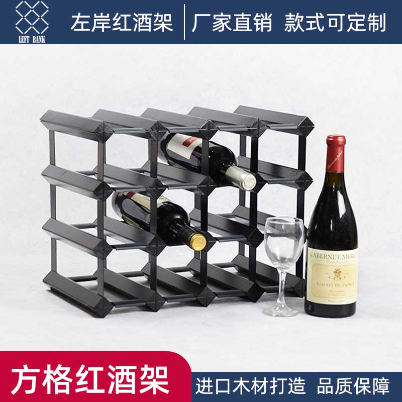 实木木质红酒架格子定制家用x餐厅客厅酒窖酒吧酒柜展架葡萄酒架