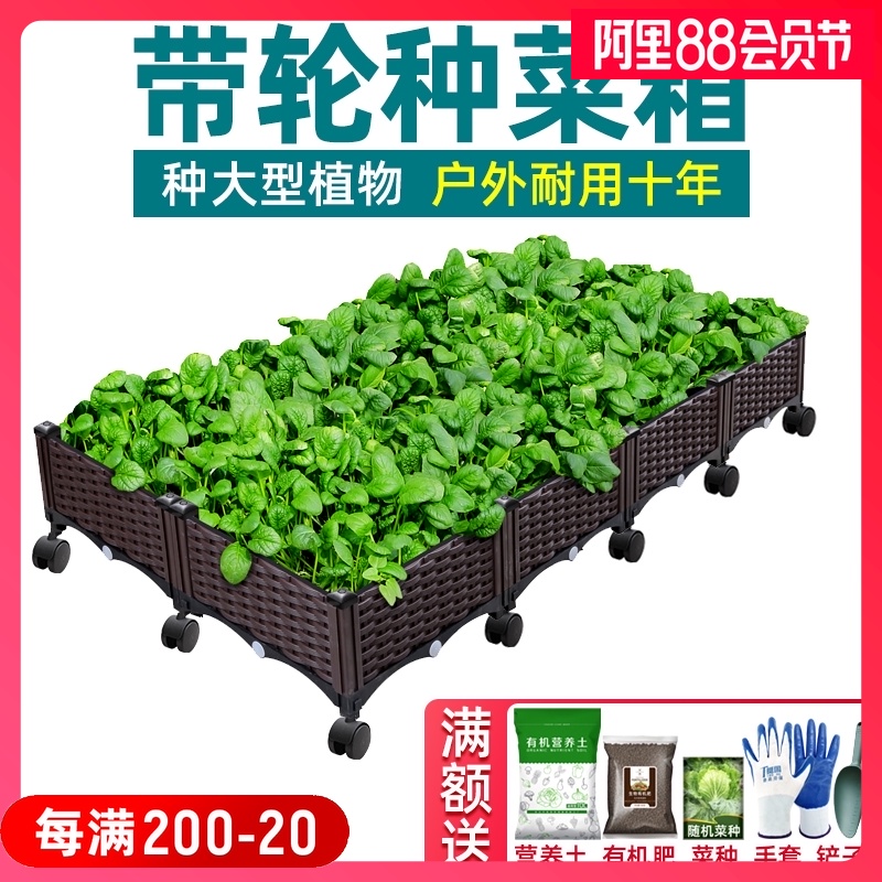 阳台种菜神器种菜盆蔬菜种植箱家庭阳台塑料方P形花盆楼顶特大白