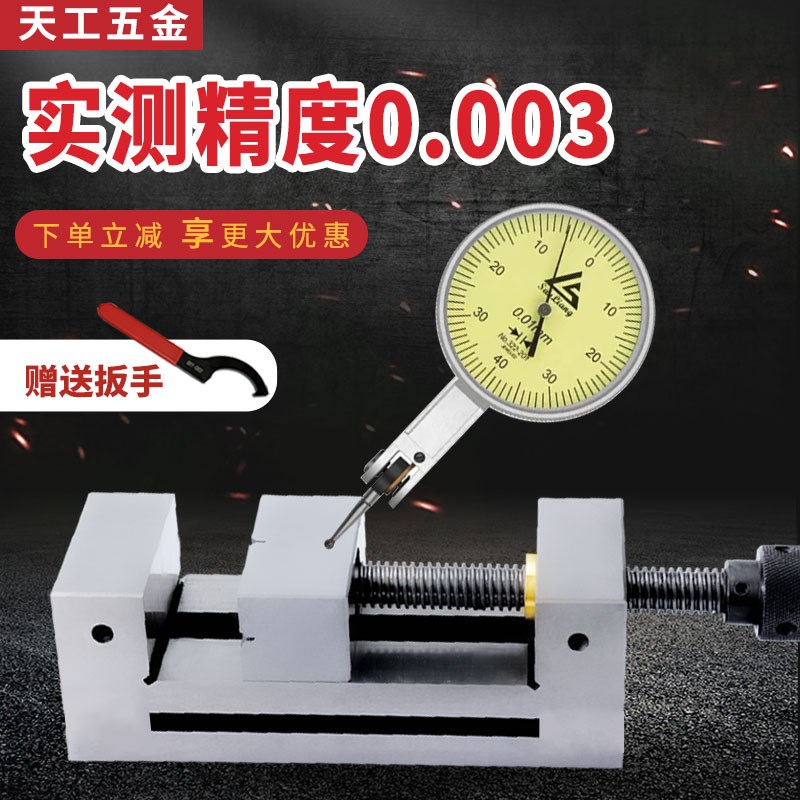 天工QGG高精密l平口钳机用磨床批士台钳夹具手动工业级直角台虎钳