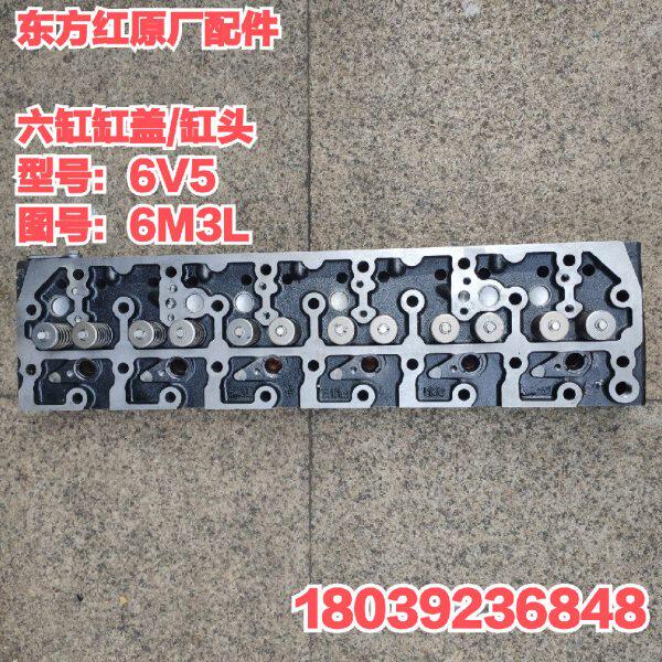 缸/拖拉机缸东方 六原厂5配件缸总成汽三红头柴油发动机 国二盖6V