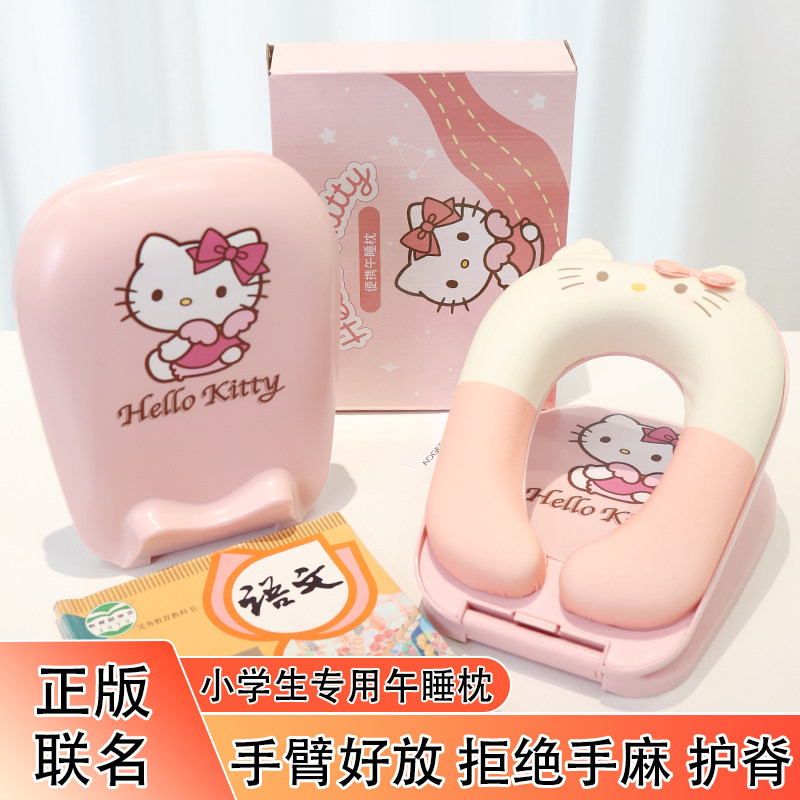 便携午睡枕趴睡枕小学生教室桌上睡E觉趴趴枕儿童午休枕头趴睡神