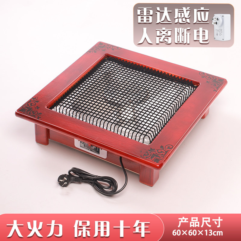 火盆取暖器家用烤火盆电火盆电火盆取暖器家用桌下V暖脚神器电烤