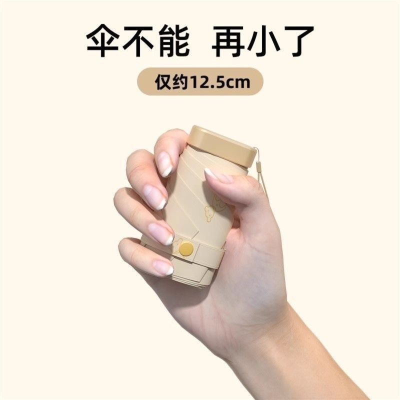 口袋伞超轻小迷你超细12cm六y折卡片黑胶防紫外线折叠便携太阳雨