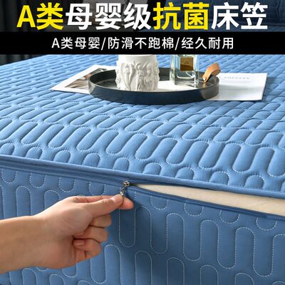 夹棉床笠加厚防滑床罩六面t全包拉链款席梦思床垫保护套防尘罩定