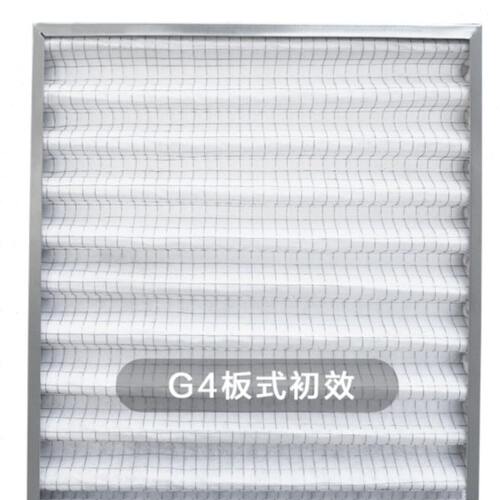 型板8初效 F式 效 过滤网式袋高效过滤器活性炭通风板G4中式W 亚