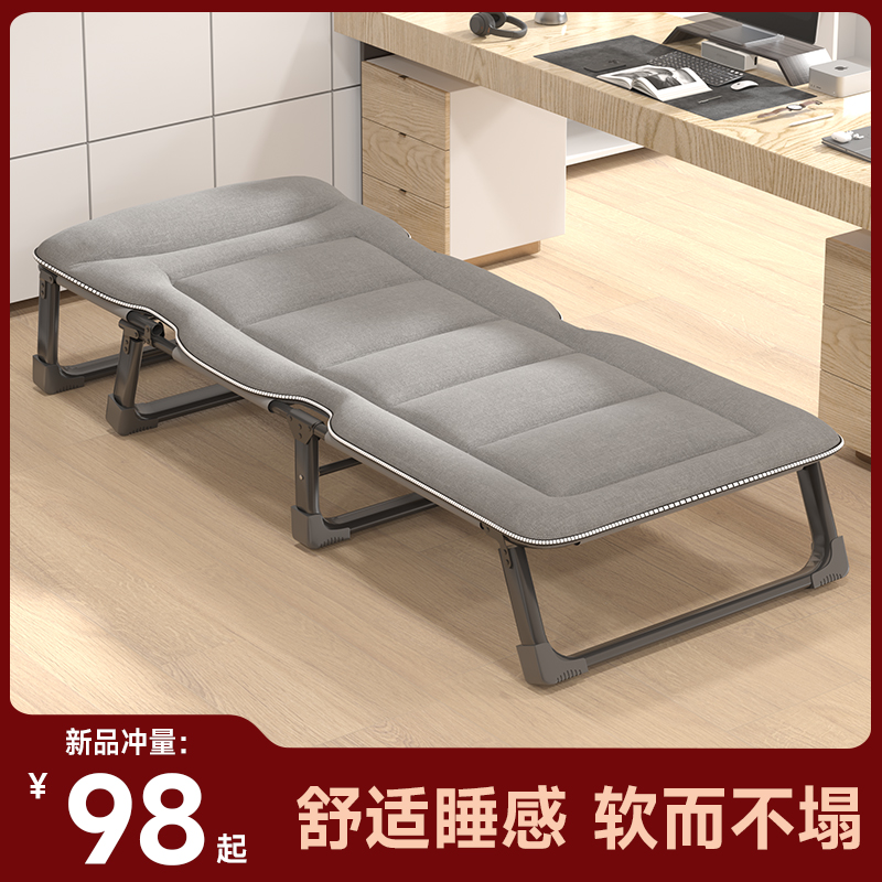 折叠床单人午休办公室神器行军床医院陪护床躺椅S上班族午睡床简