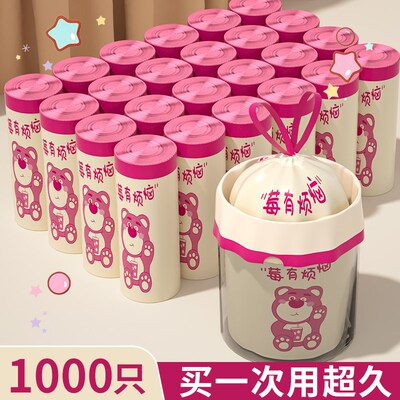 印花抽绳垃圾袋家用手提式加厚厨D房宿舍车载塑料袋大号特厚新款