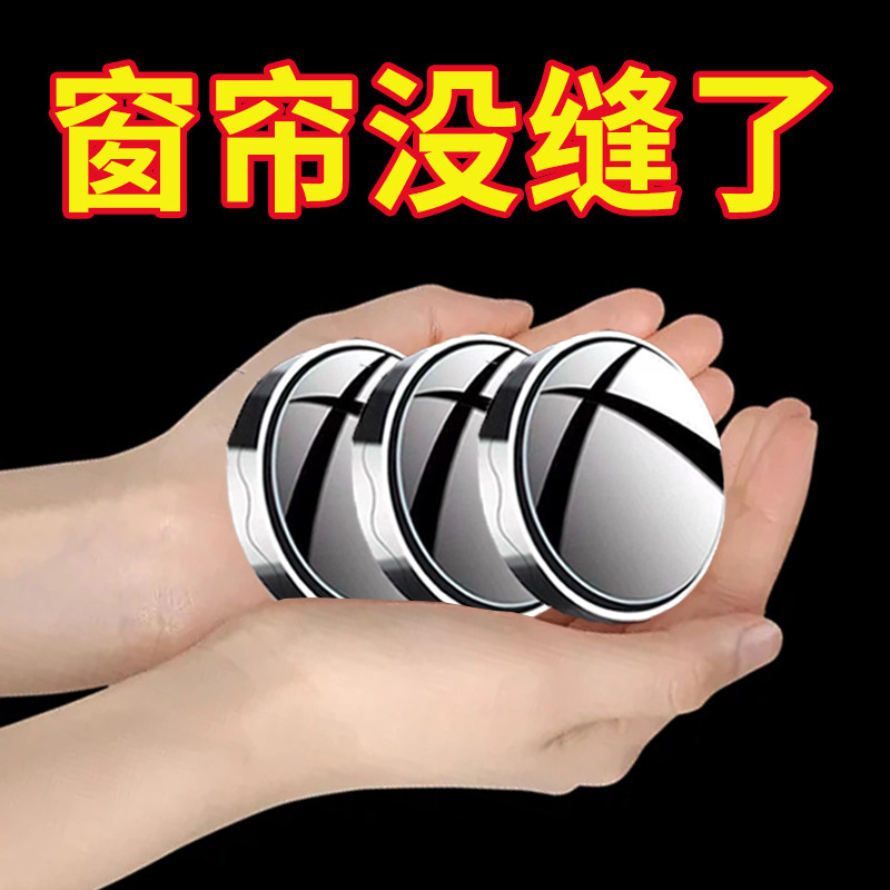 窗帘缝隙固定f器磁吸闭合扣两端浴帘边缘墙勾夹边上防漏光侧面神