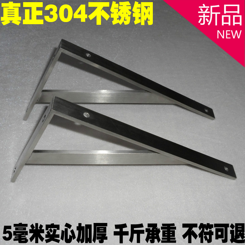 304不锈钢支架大理石支撑三角支架加厚承重隔板上W墙层板壁挂托架