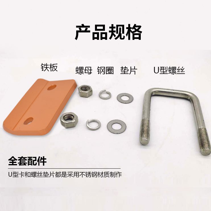 拖车杠摩托车框拖车尾自行车器口晃动方行李防车固定器松架配件架
