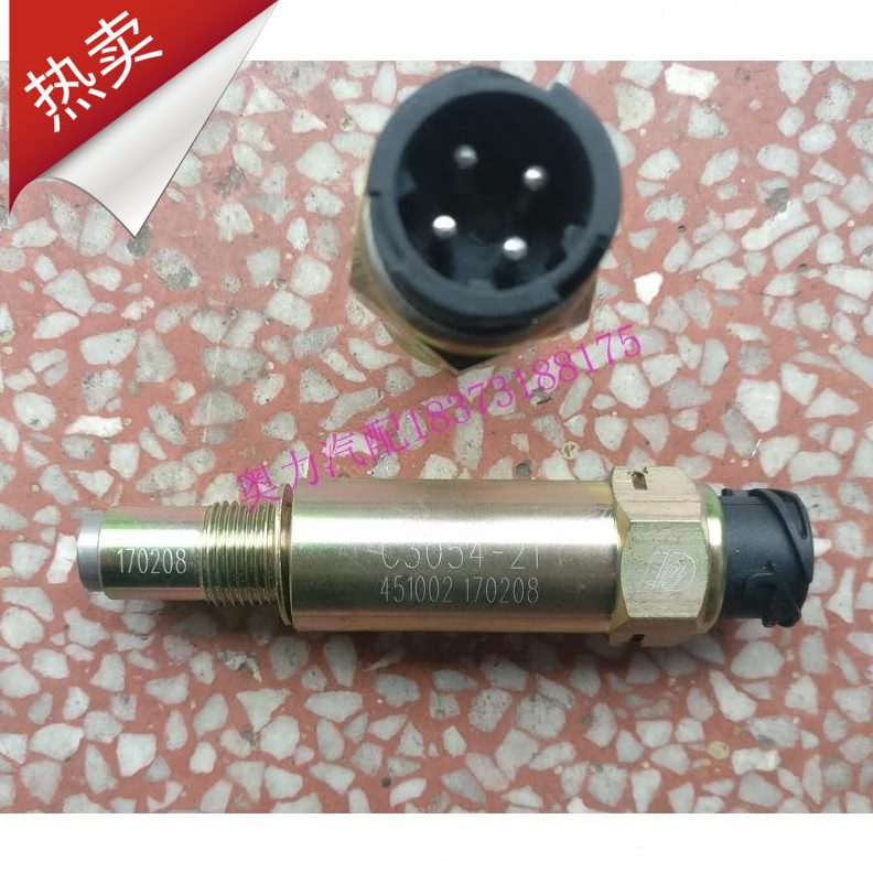 速里程C少林福3305通0宇y传感器车海4 4金龙格-21田客表t探头 车