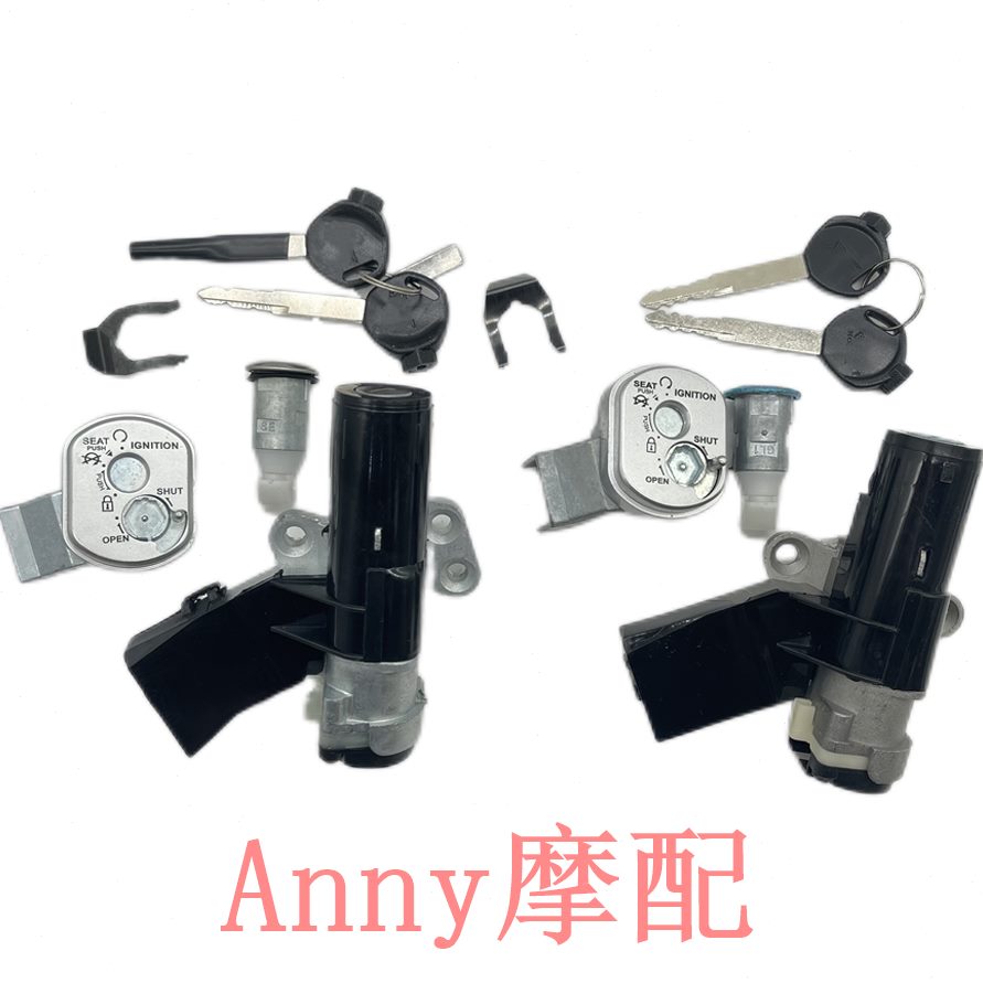 ASDH5Q小龟T43适配自由D/车锁门锁TO门车Y全头电锁41-套0钥匙50锁